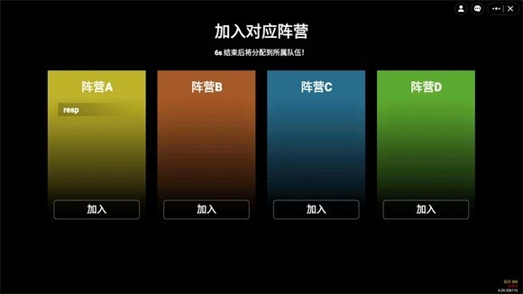 地铁逃生修狗版(10)