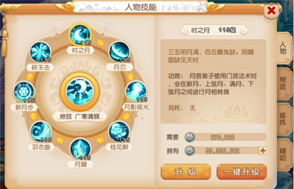 梦幻西游双平台(3)