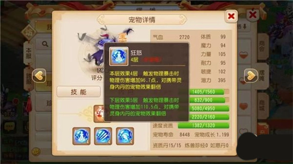 梦幻西游双平台(16)