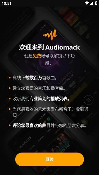 audiomack 小小工作室