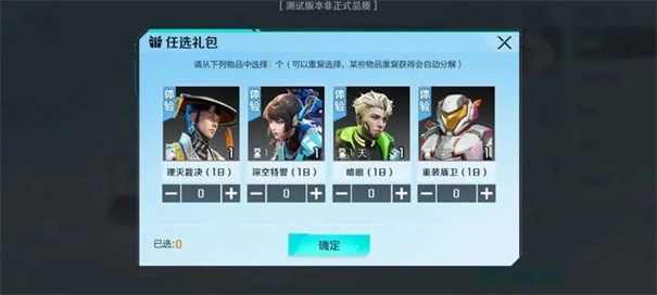 高能英雄手机版(2)