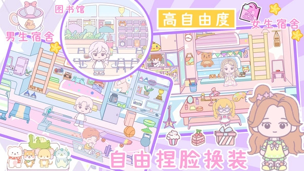 米加小镇世界2026(1)