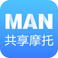 man共享摩托原版