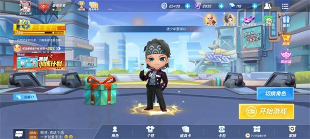 逃跑吧少年應(yīng)用寶版截圖1