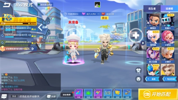 逃跑吧少年應(yīng)用寶版截圖0