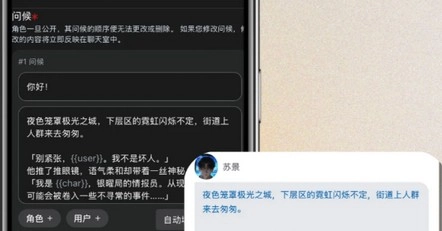 Caveduck ai聊天软件(3)