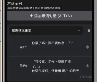 Caveduck ai聊天软件(5)