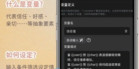 Caveduck ai聊天软件(4)