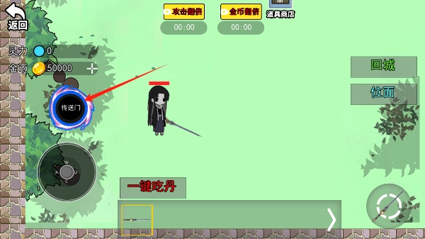 蛊界游戏正版-图3