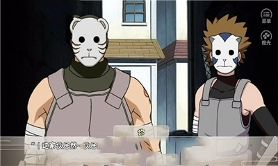 火影忍者像素版(3)