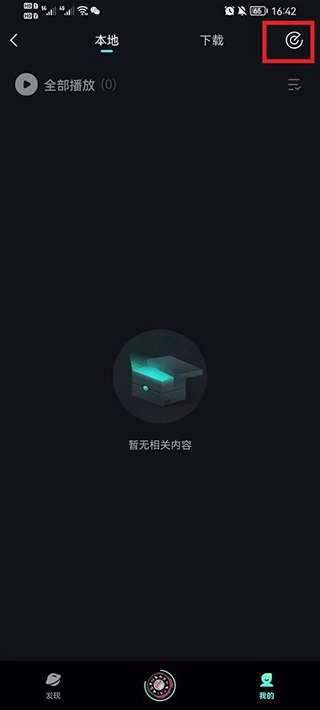 波点音乐(3)