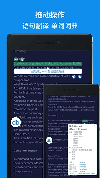 DB翻译器免登录