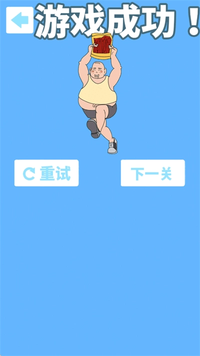 妈妈把我的辣条藏起来了2