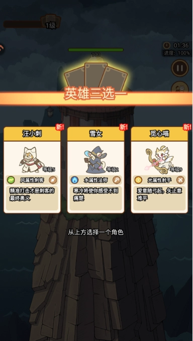 喵神的迷宫游戏