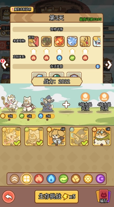 喵神的迷宫游戏