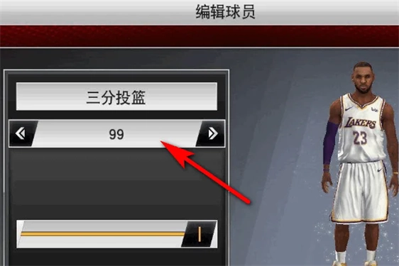NBA2K19安卓版图6