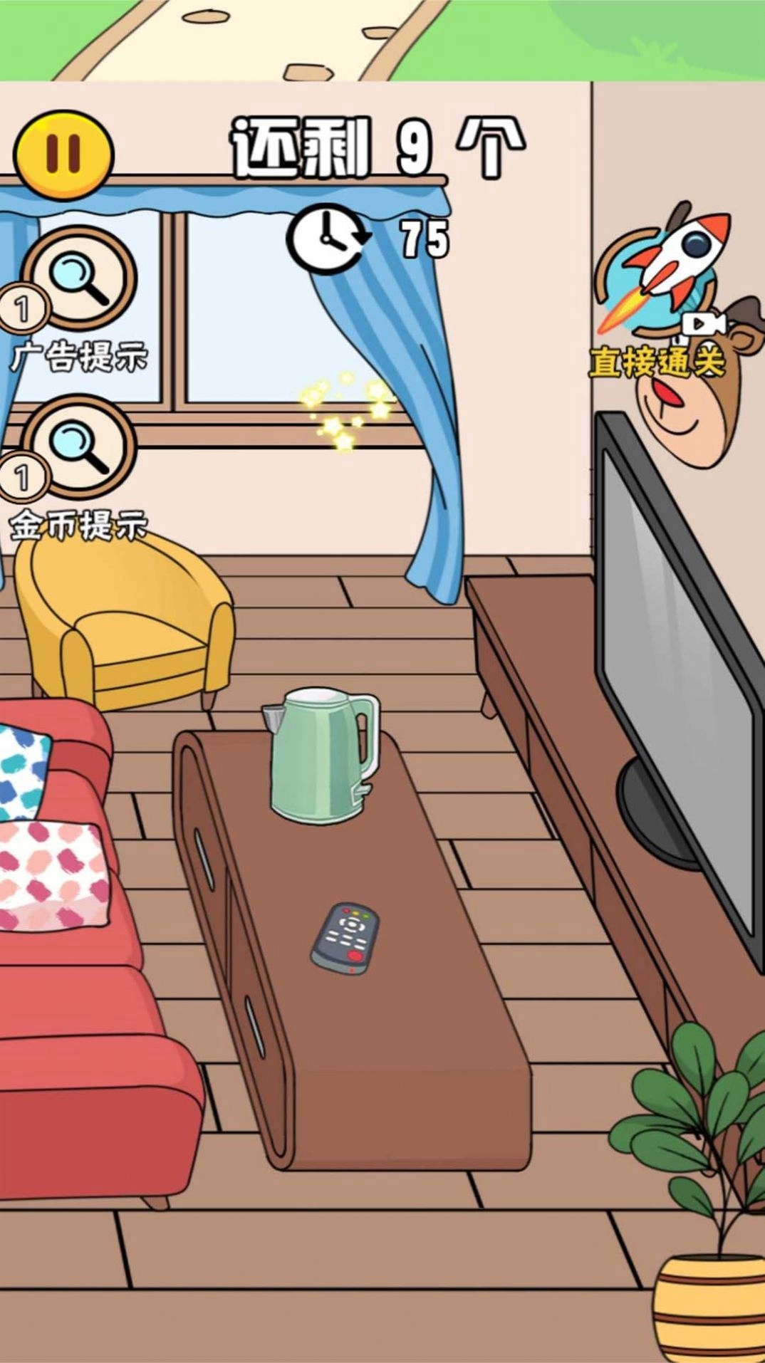 正宮的清算游戲截圖0