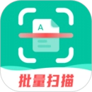 扫描仪全能王v6.46.0.23080200