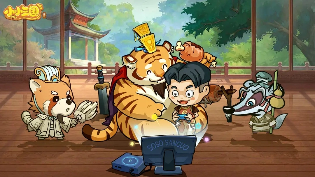 小小三国无双图1