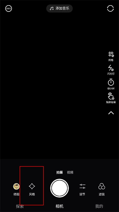 轻颜相机软件版