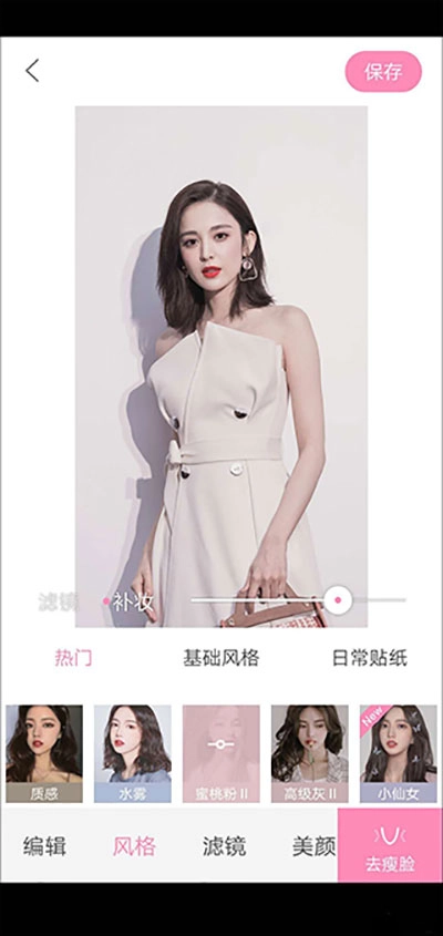 轻颜相机软件版