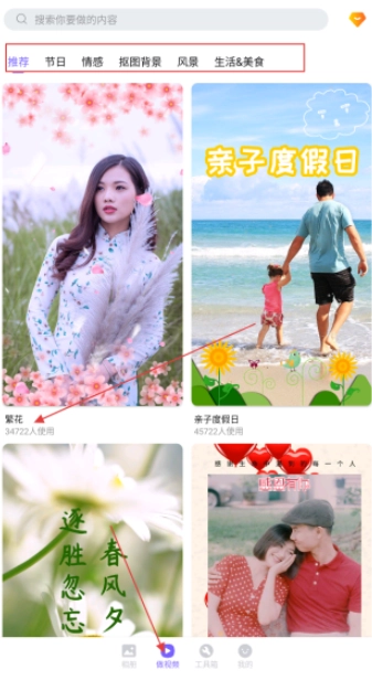 相冊精靈軟件截圖1