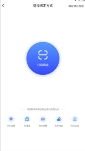 小蚁摄像机老版