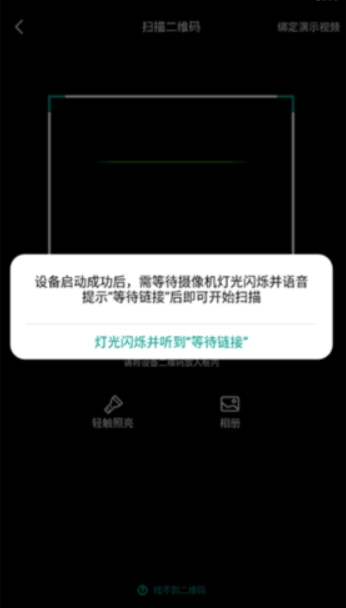 小蚁摄像机老版