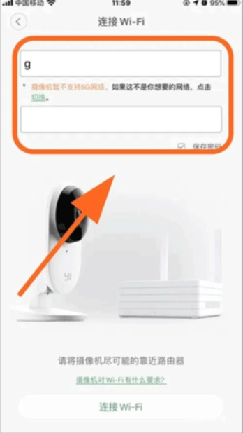 小蚁摄像机老版