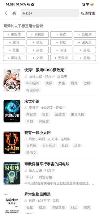 搜书吧手机txt电子书