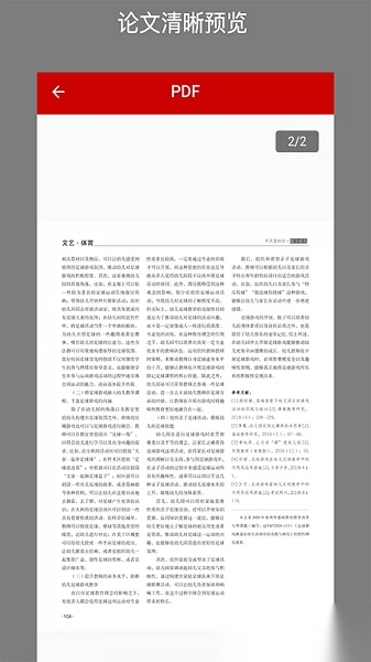 caj转换器(CAJ Concerter)