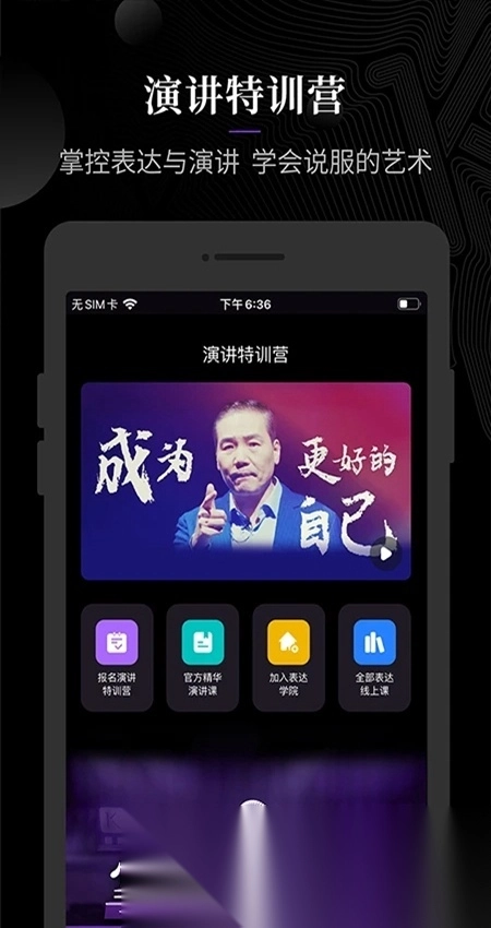 一刻talks图5