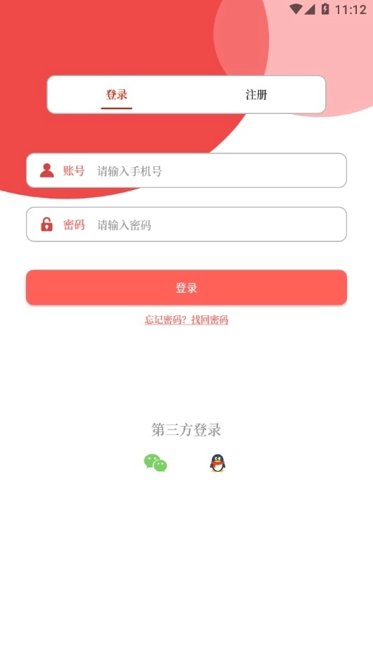 云上固始图2