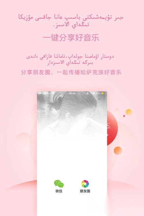 百歌音乐(Bayge)图1