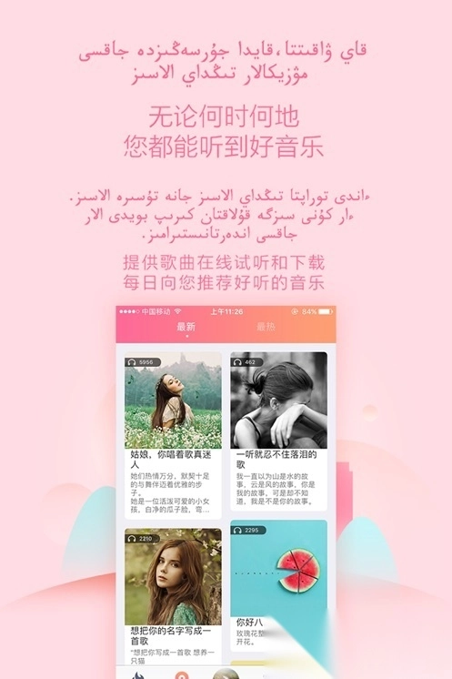 百歌音乐(Bayge)图3