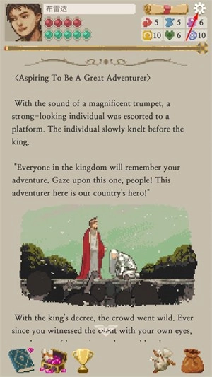 冒险生活汉化版1