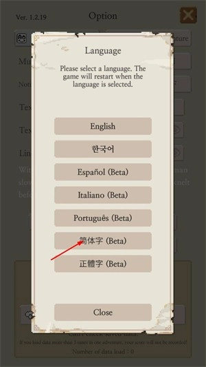 冒险生活汉化版3