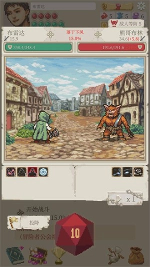 冒险生活汉化版6