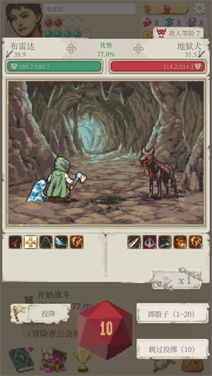 冒险生活汉化版9