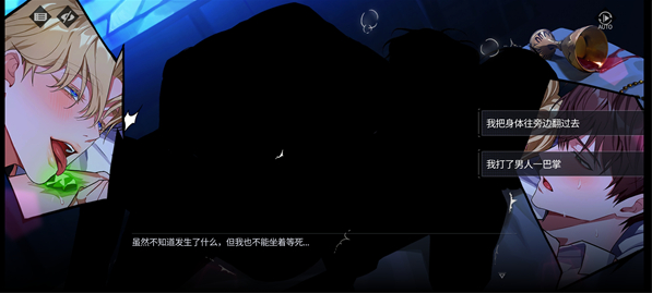 零始之门截图3
