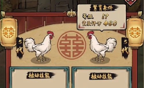 疯狂斗鸡场正版(8)