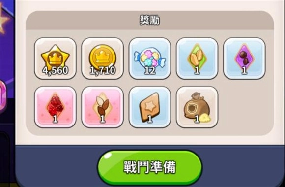 姜饼人王国中文版2