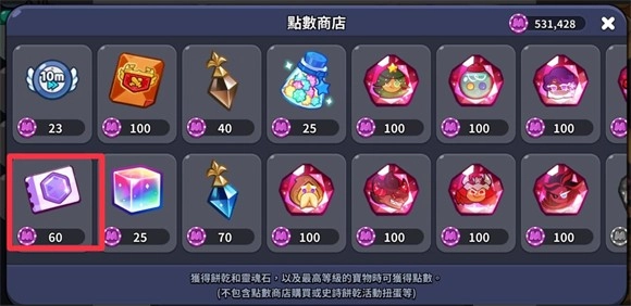 姜饼人王国中文版1