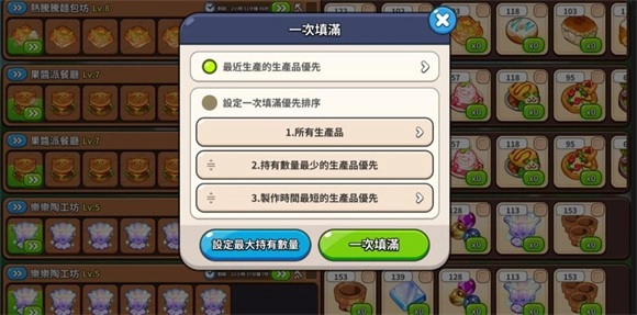 姜饼人王国中文版5