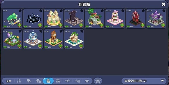 姜饼人王国中文版4