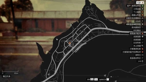 俠盜飛車5手機版截圖1