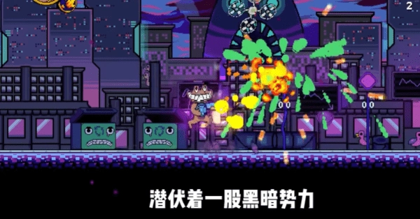 失蹤的班班截圖4