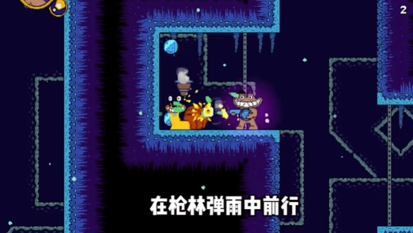 失蹤的班班截圖8