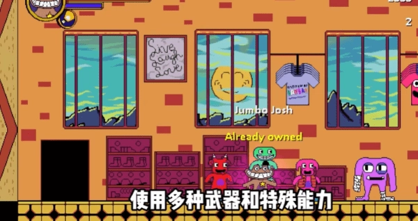 失蹤的班班截圖9