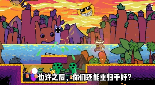 失蹤的班班截圖12